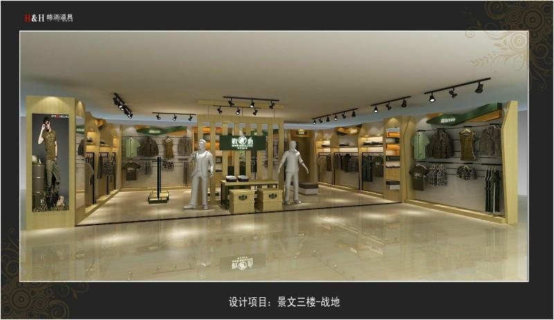 沙巴官网入口道具效果图