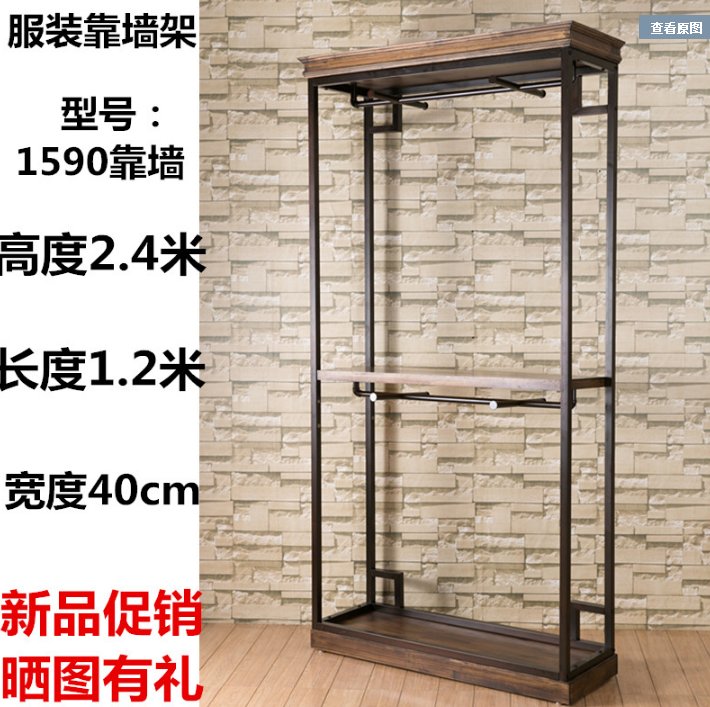 打扮展架-打扮展架-沙巴官网入口