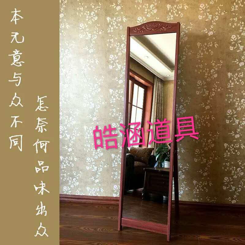 HJ-Y918仿古瘦身镜-试衣镜-沙巴官网入口