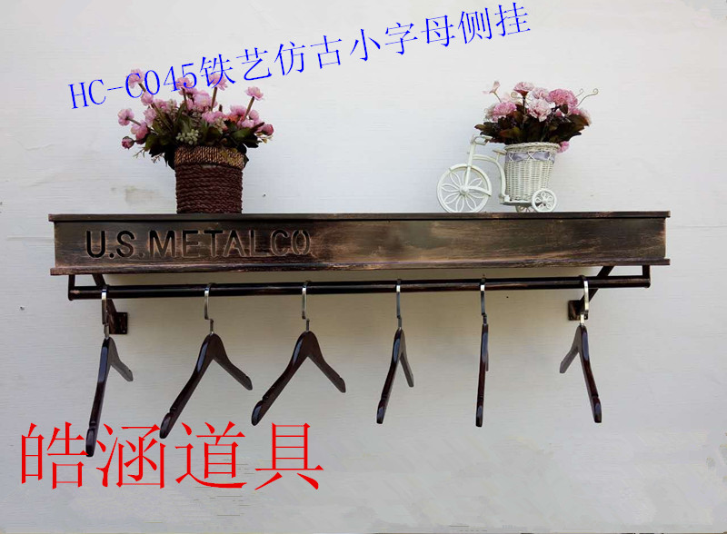 HC-045铁艺仿古小字母侧挂