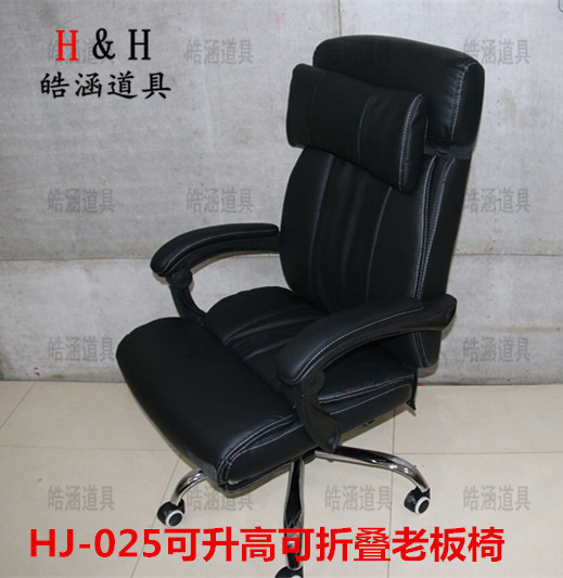 HS-025老板椅-试鞋凳-沙巴官网入口