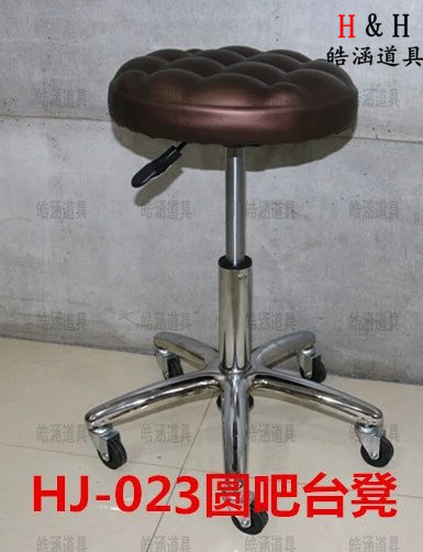 HS-023吧台凳-试鞋凳-沙巴官网入口