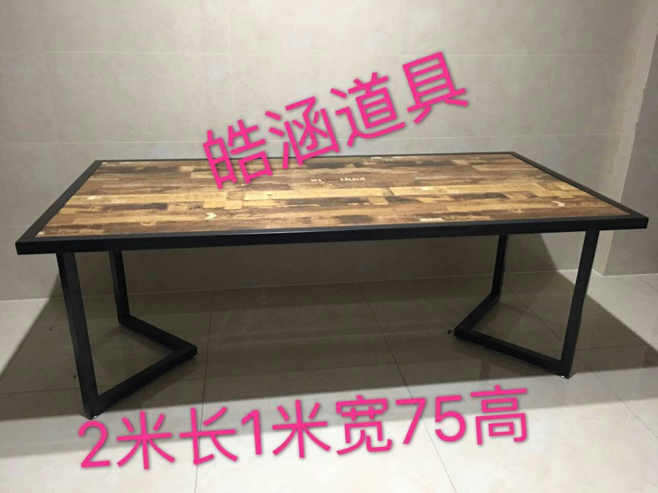 4057大号桌子流水台-流水台-沙巴官网入口