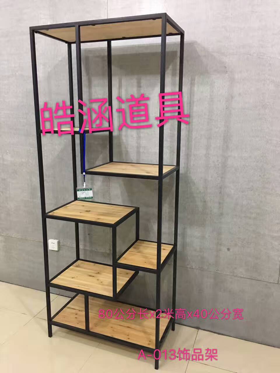 H0-013饰品架-装饰架/置物架-沙巴官网入口