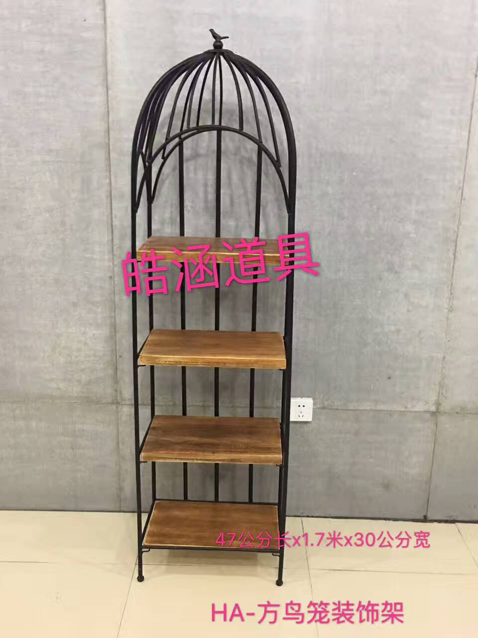 方鸟笼装饰架-装饰架/置物架-沙巴官网入口