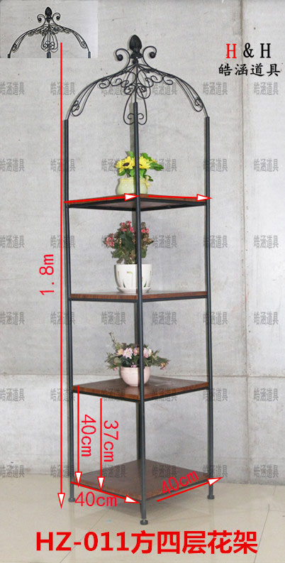 方四层花架-装饰架/置物架-沙巴官网入口