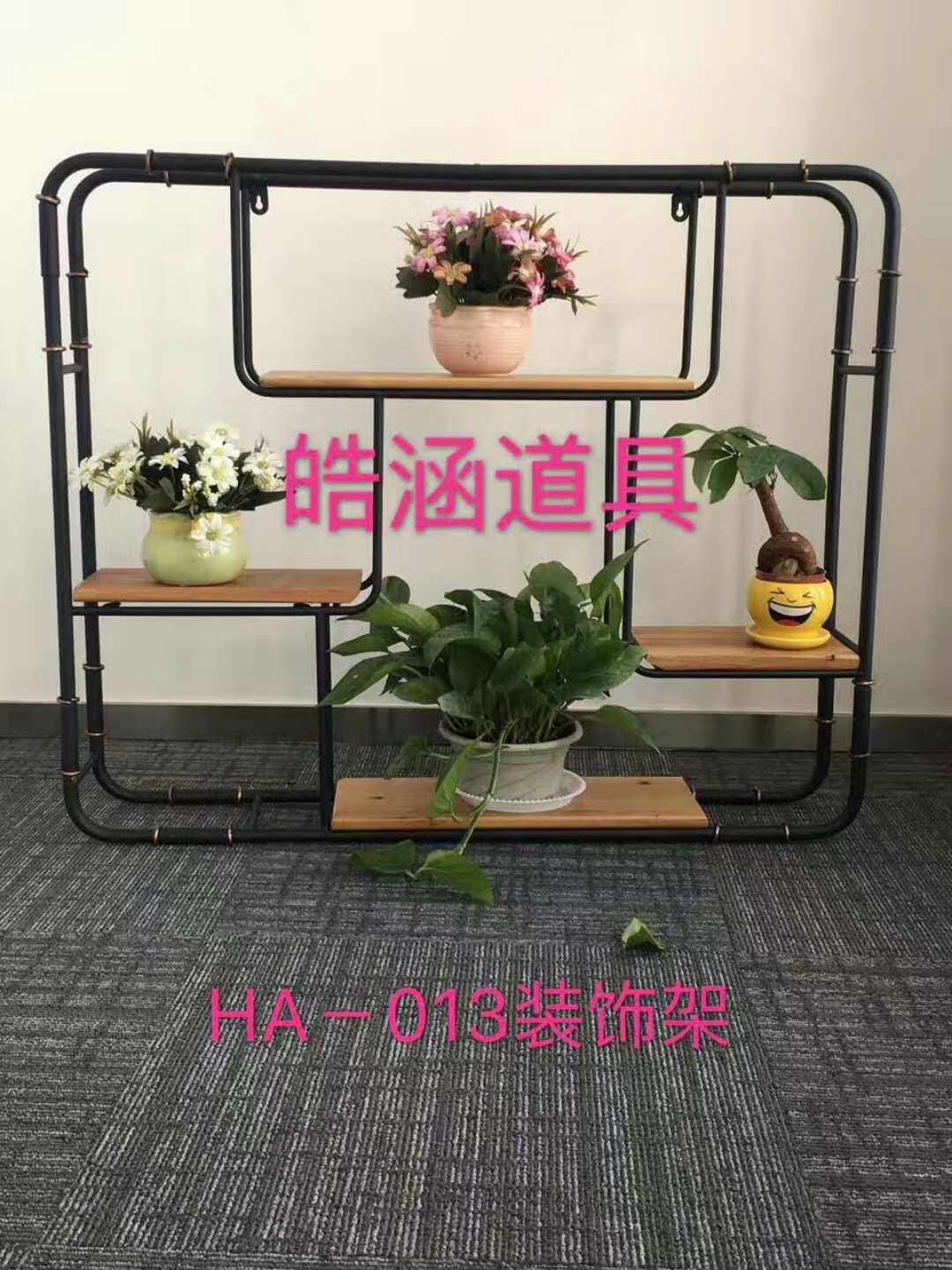HA-013装饰架-装饰架/置物架-沙巴官网入口
