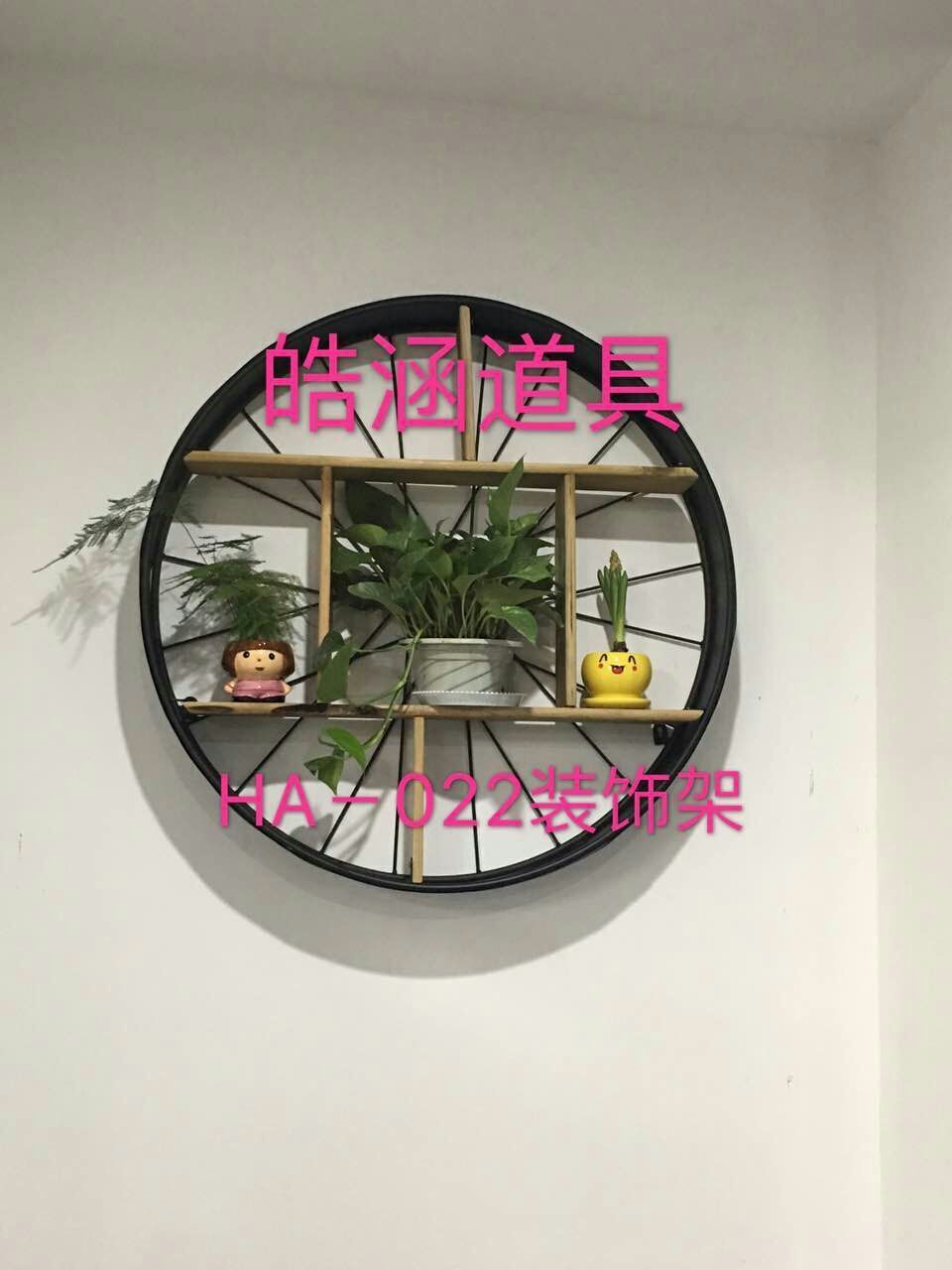 HA-022装饰架-装饰架/置物架-沙巴官网入口